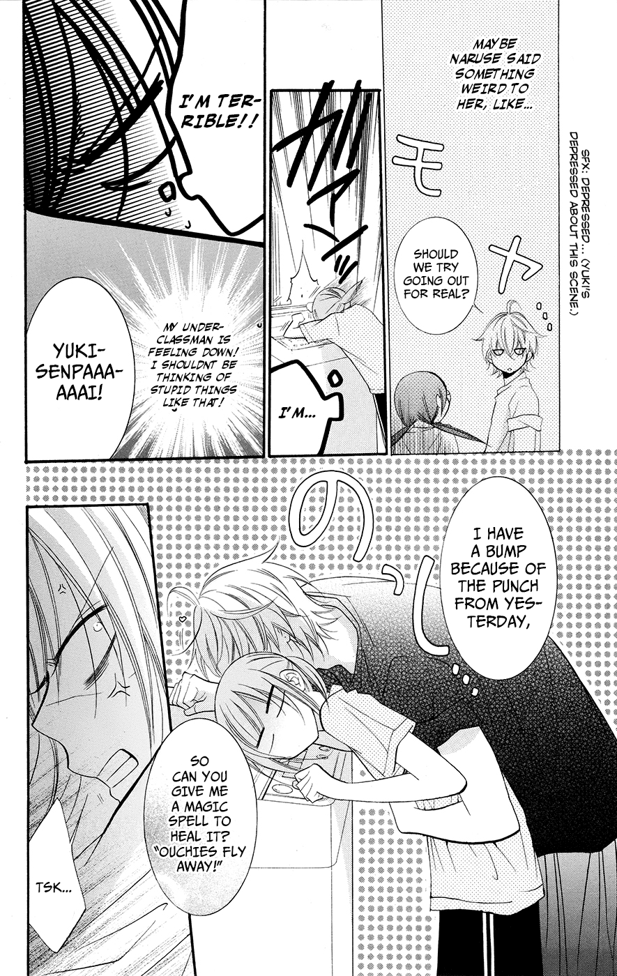 Namaiki Zakari, Chapter 25 image 20